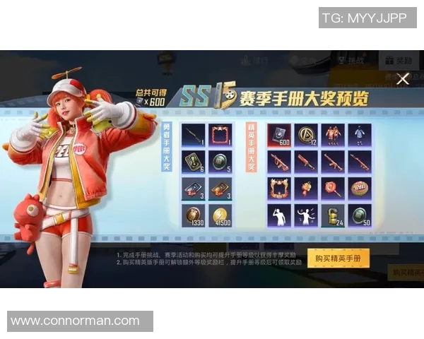 专访陈强揭秘和平精英S15赛季成功秘诀与电竞发展趋势 专访陈强揭秘和平精英S15赛季成功秘诀与电竞发展趋势