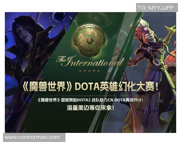 热议DOTA2BLG战队比赛经验的创新与变革探讨 热议DOTA2BLG战队比赛经验的创新与变革探讨