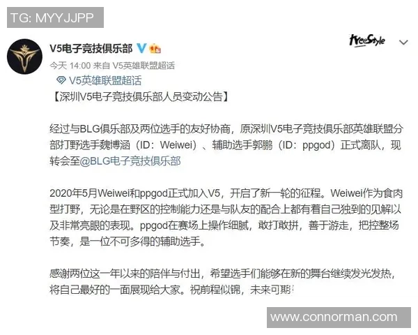 电竞实时数据深度解析BLG团队协作与对手表现的全面对比分析