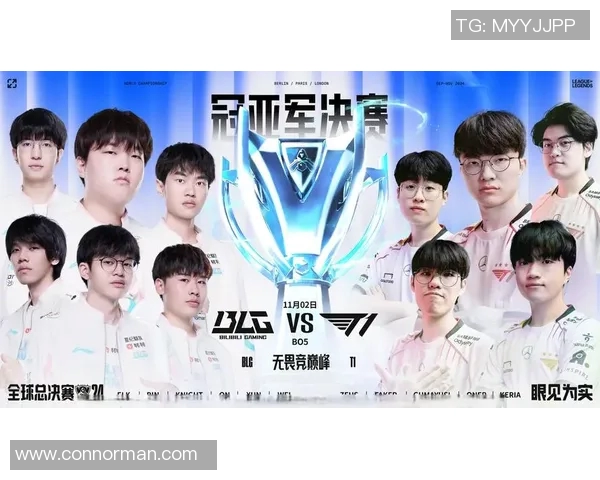 探讨S15电竞总决赛王者荣耀中BLG选手个人能力的关键因素与表现分析 探讨S15电竞总决赛王者荣耀中BLG选手个人能力的关键因素与表现分析