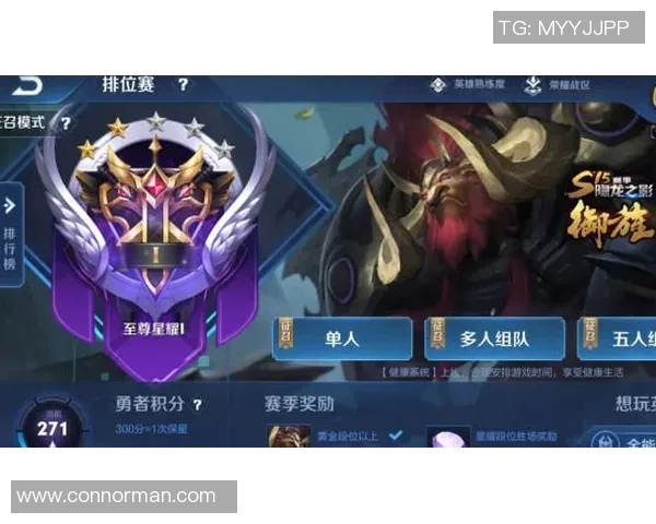 S15LOL比分聚焦王者荣耀V5技术探讨与游戏策略分析 S15LOL比分聚焦王者荣耀V5技术探讨与游戏策略分析