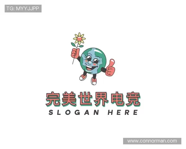 关于完美世界电竞